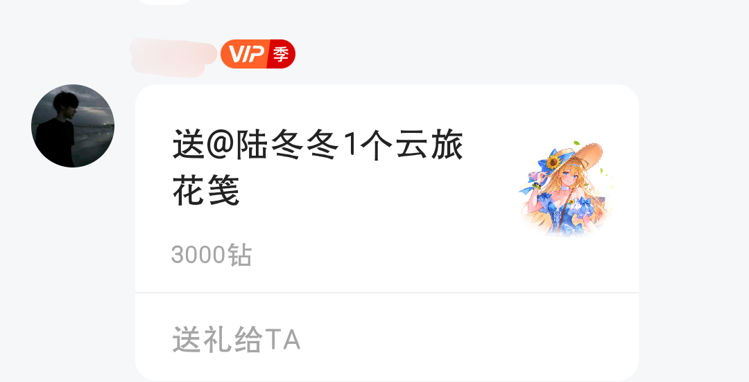 陆冬冬发布的第1张图片
