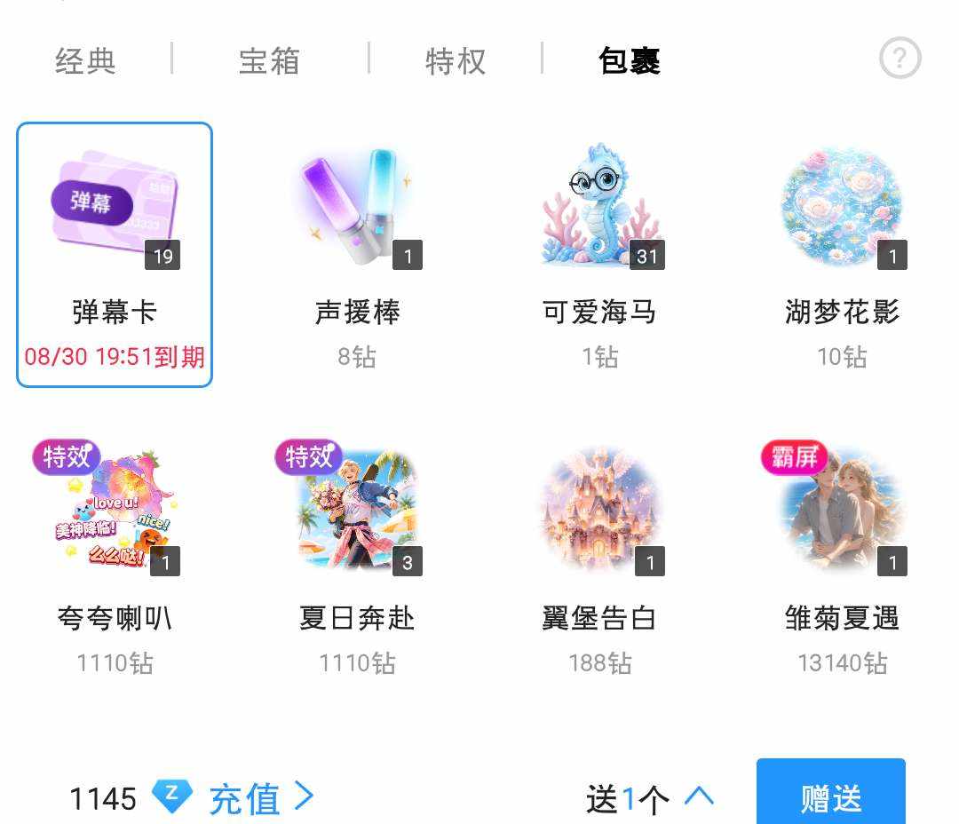 陆冬冬发布的第1张图片