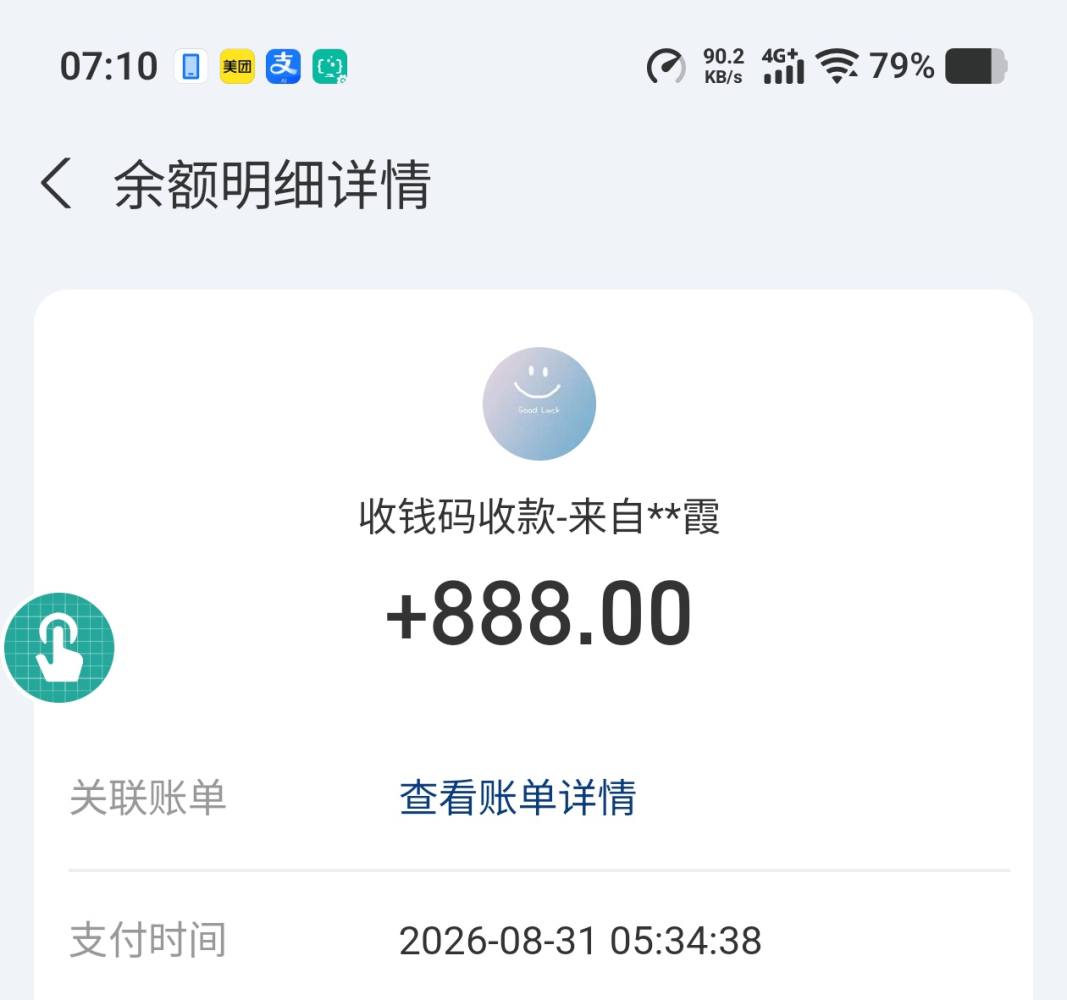 小呱呱🧸🧸发布的第1张图片