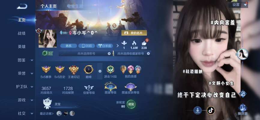 王者荣耀服务图片1