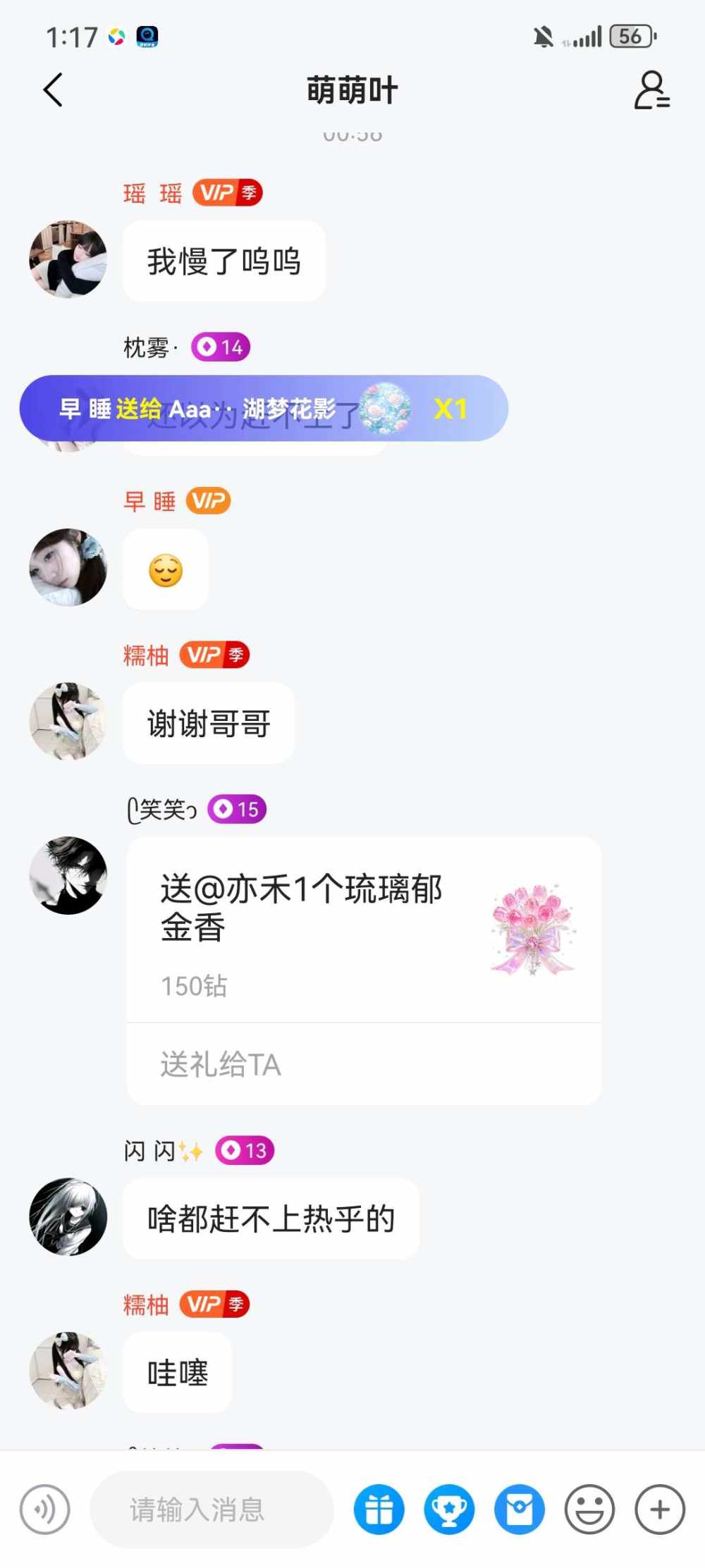 亦禾发布的第2张图片