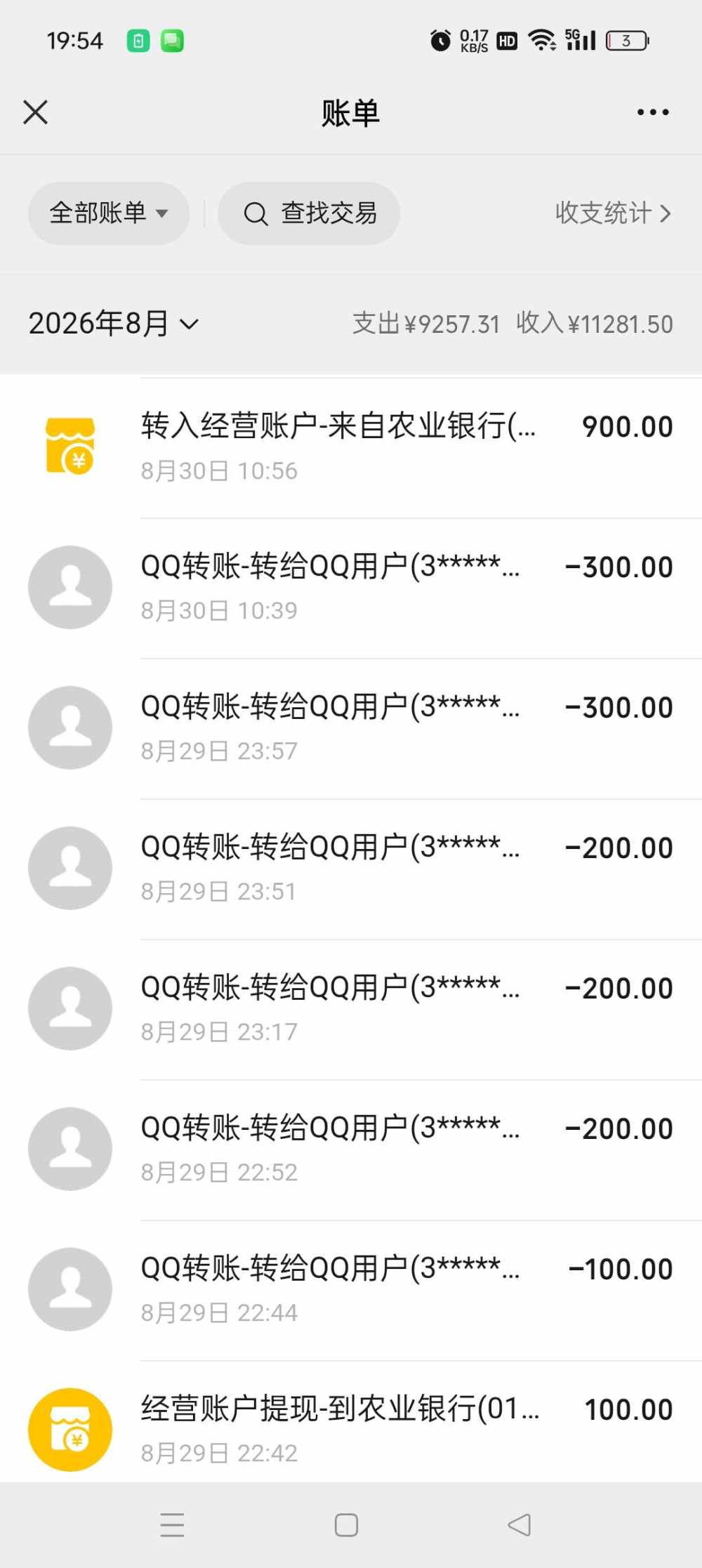 阿 航发布的第1张图片