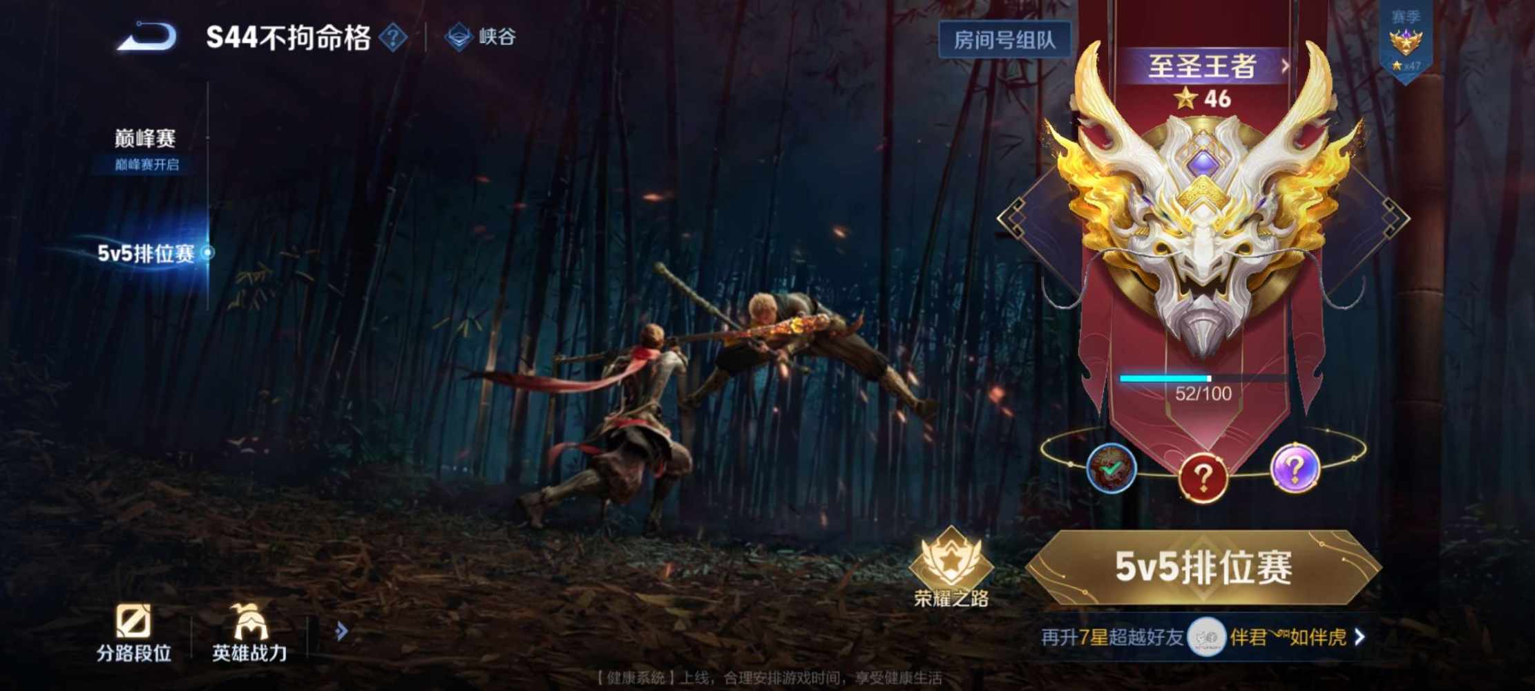 果~甜不辣发布的第2张图片