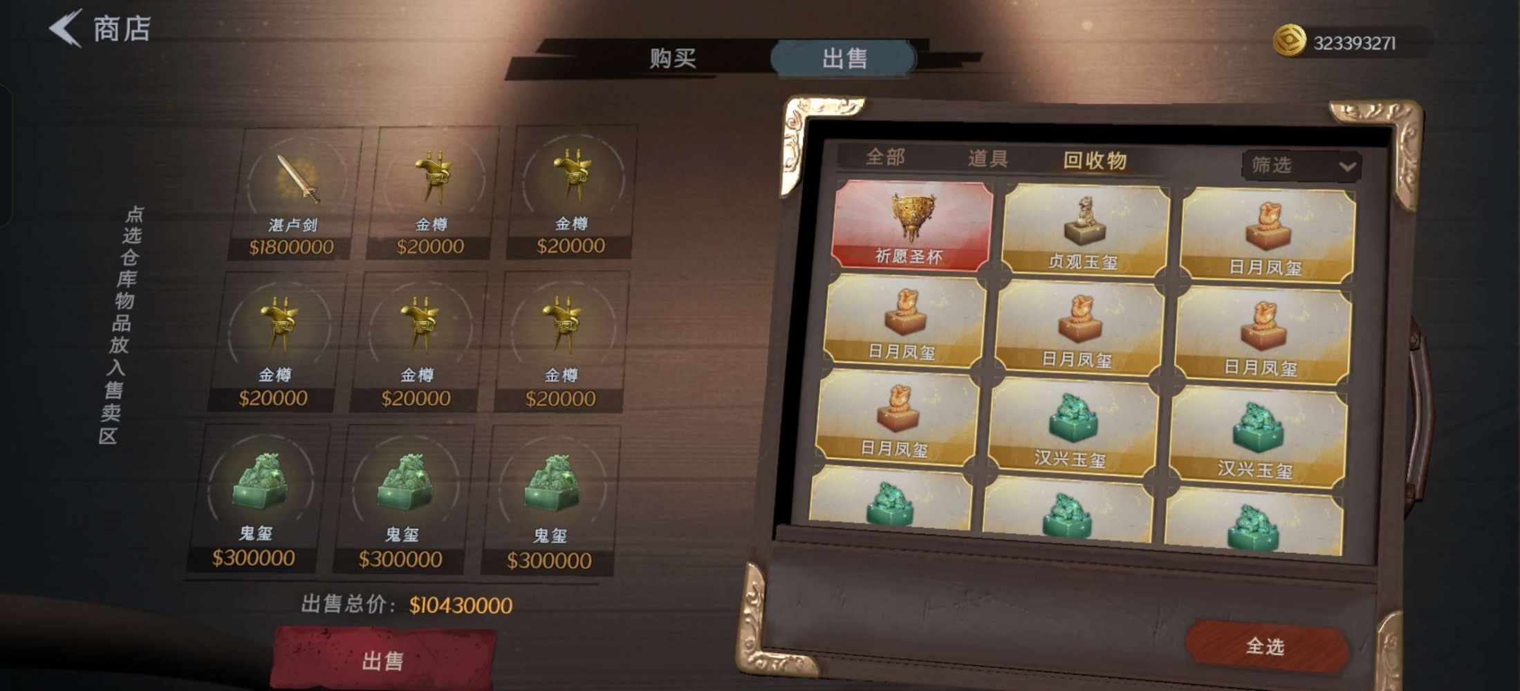 苏晓越发布的第1张图片
