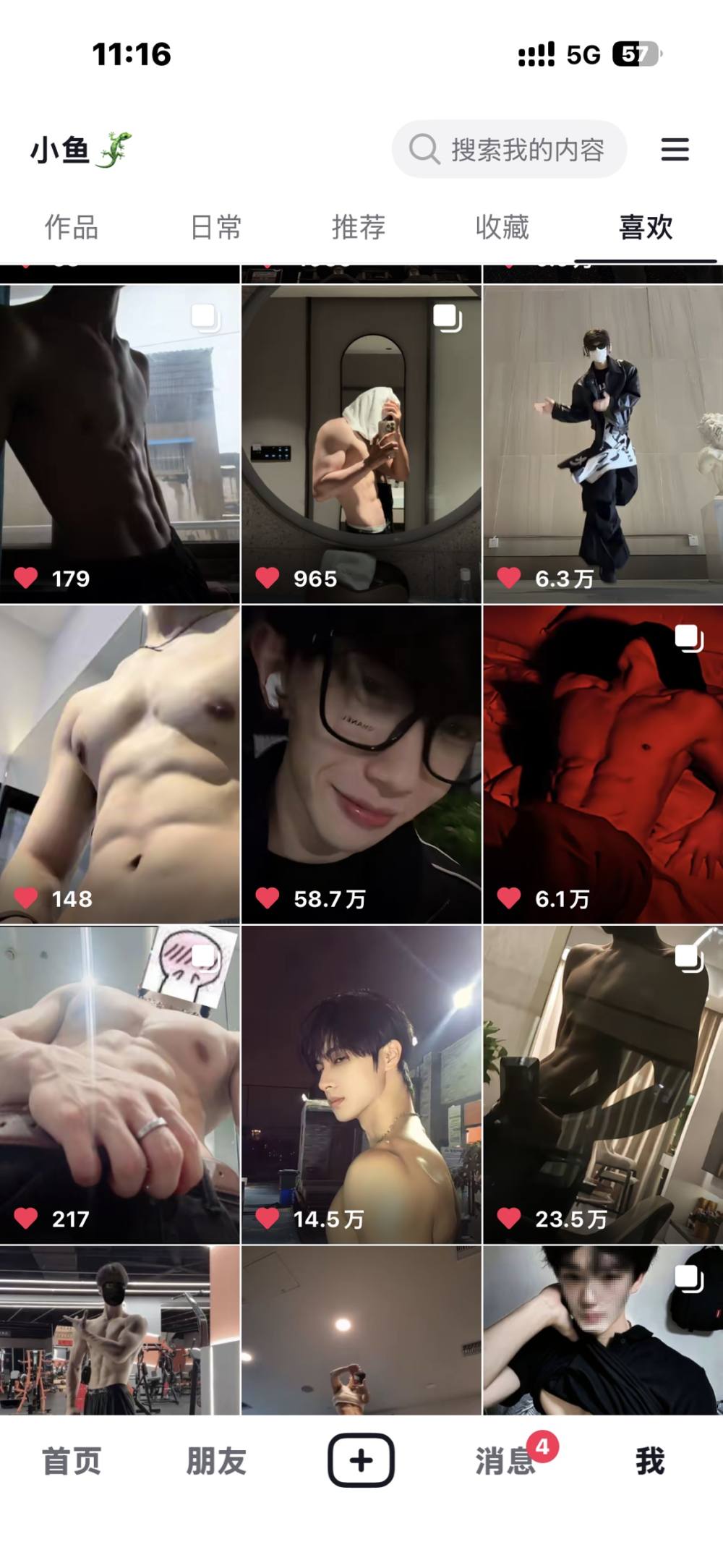 奇迹小鱼🦎发布的第1张图片