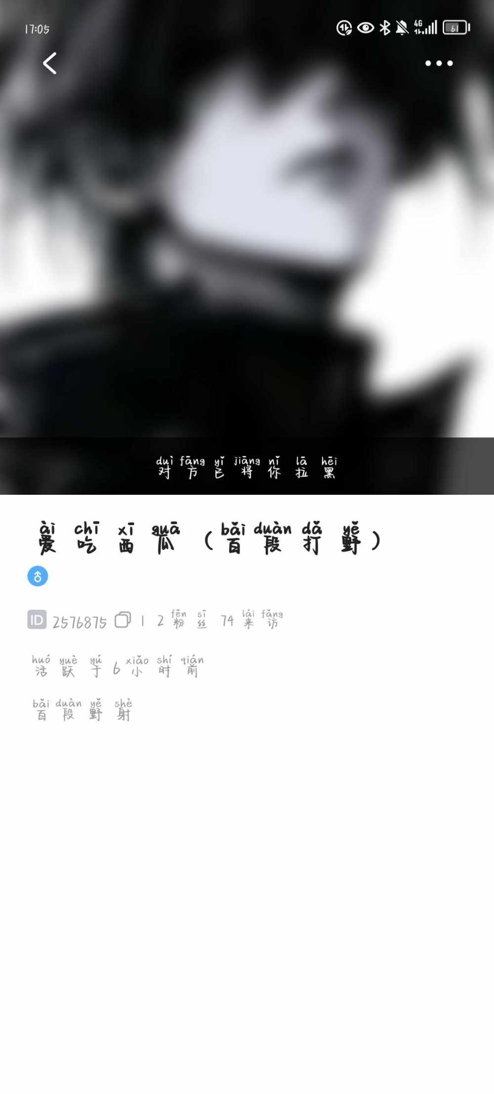 ૮₍◜ෆ◝.₎ა.发布的第1张图片