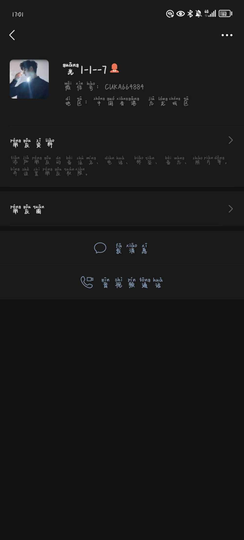 ૮₍◜ෆ◝.₎ა.发布的第2张图片