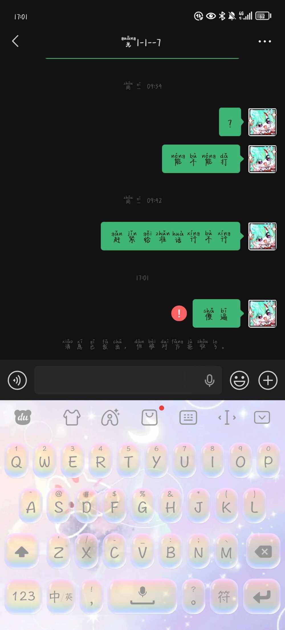 ૮₍◜ෆ◝.₎ა.发布的第3张图片