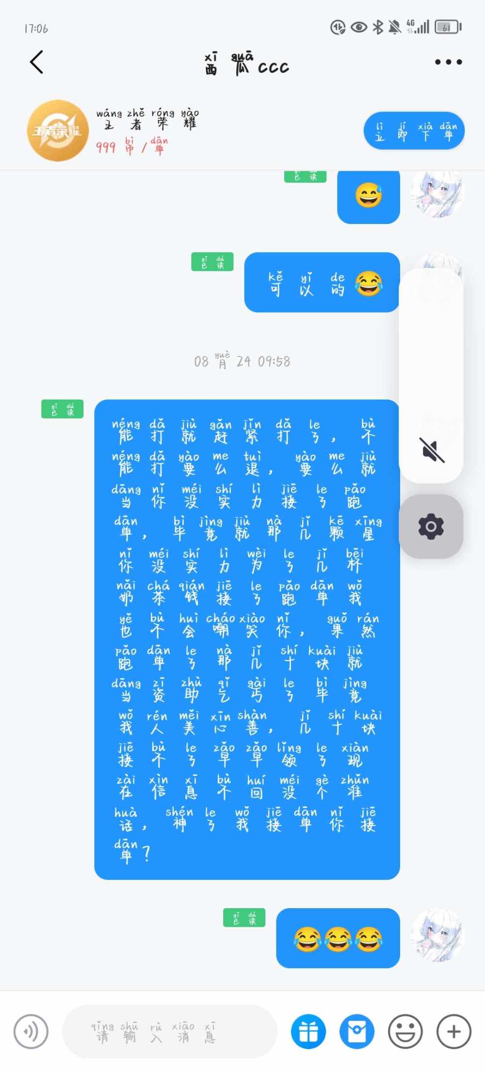 ૮₍◜ෆ◝.₎ა.发布的第4张图片