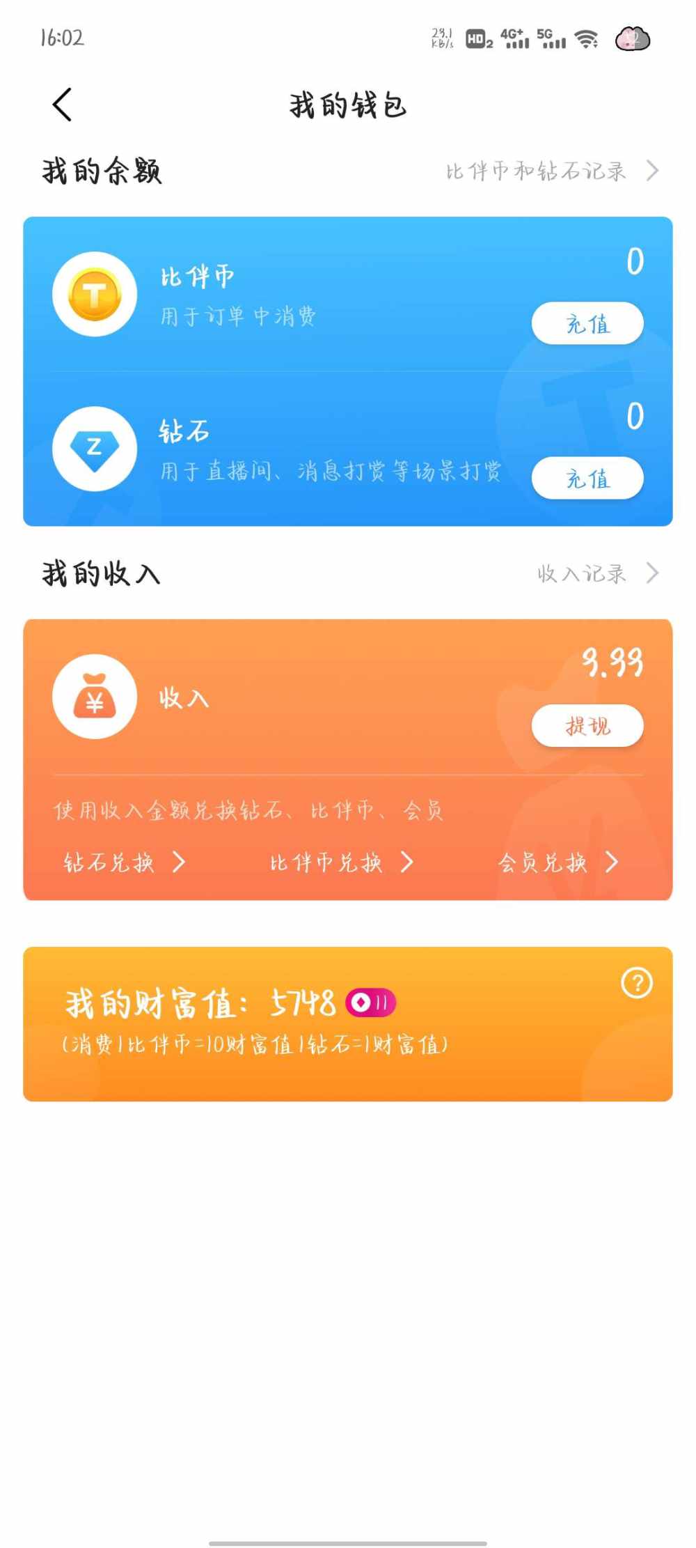 kioi、发布的第1张图片