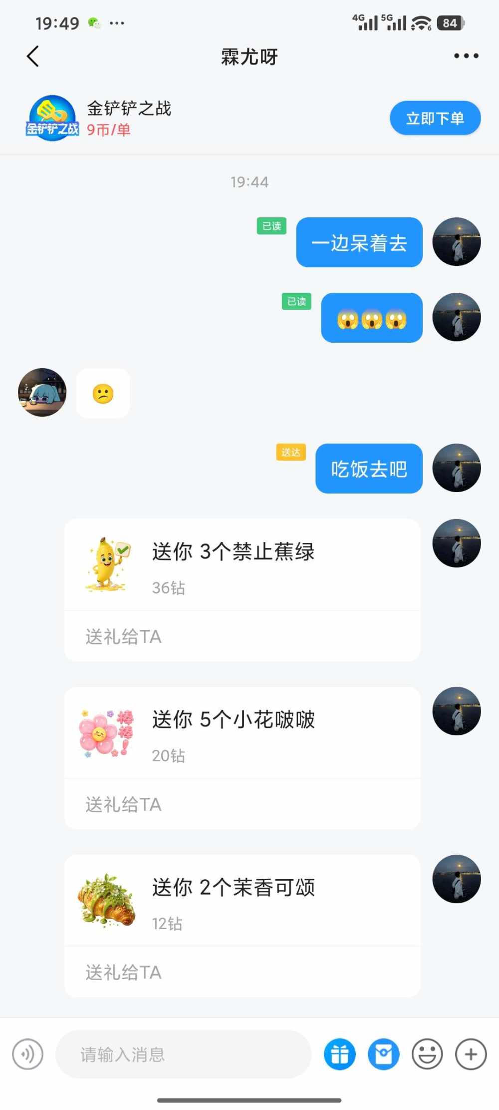 久陌发布的第1张图片