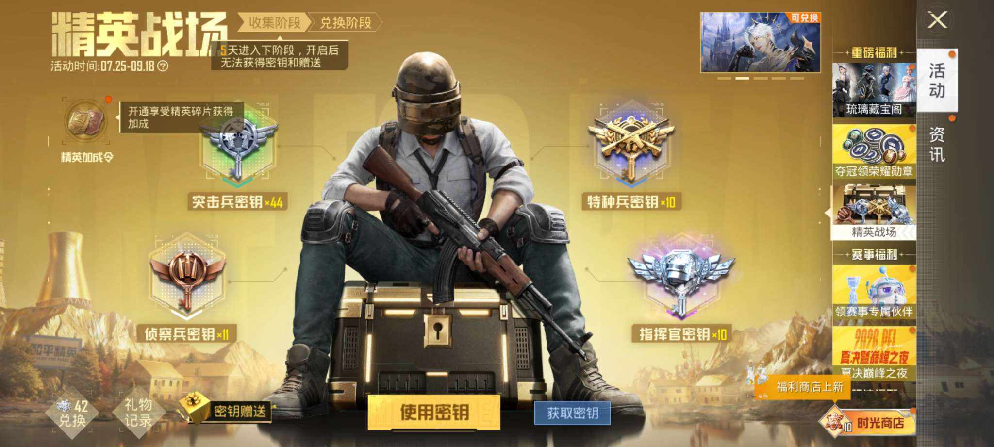 ᕦ(ò_óˇ)ᕤ.发布的第1张图片