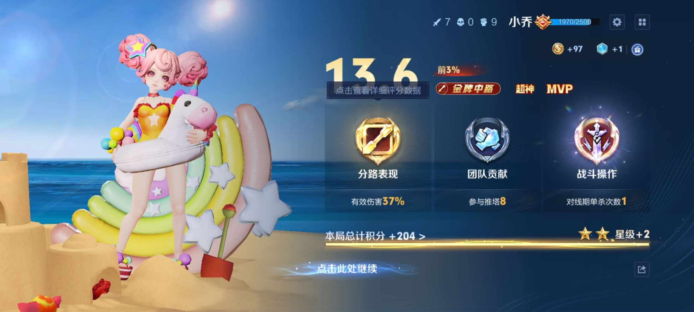 小芋儿发布的第1张图片