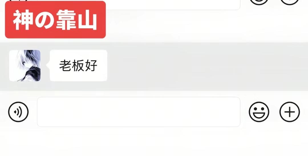 禁果发布的第2张图片