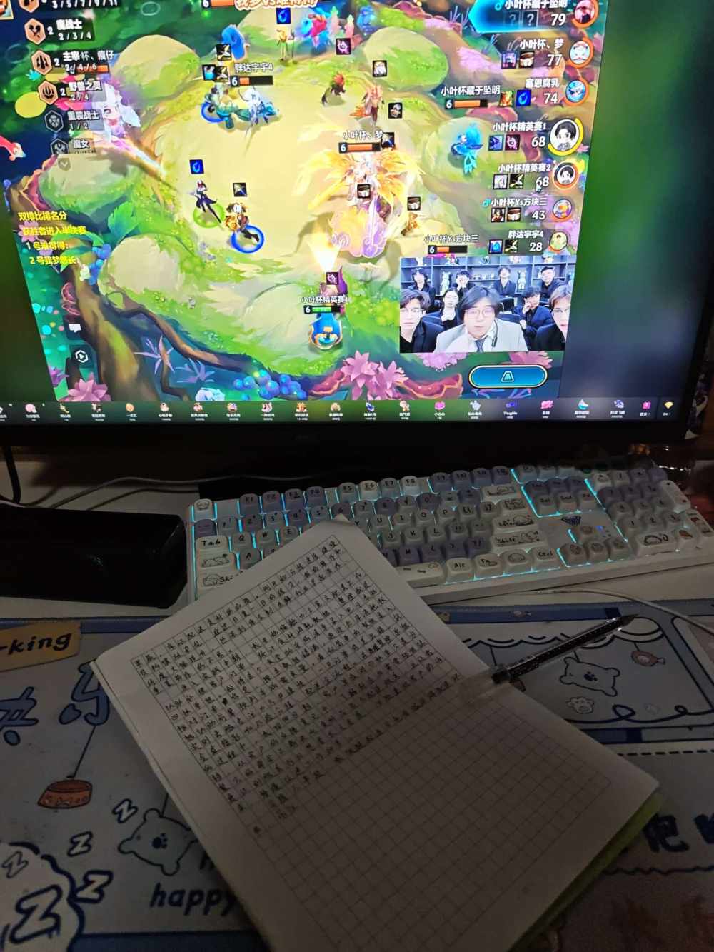 落星千灯发布的第1张图片