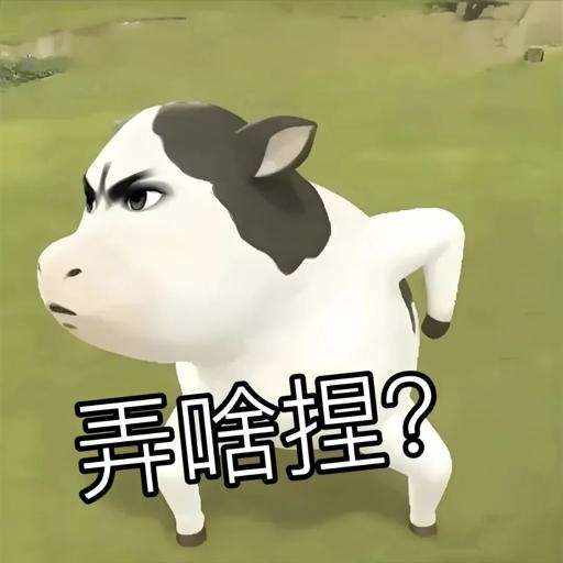懒羊羊的蛋蛋ᯅ̈发布的第1张图片