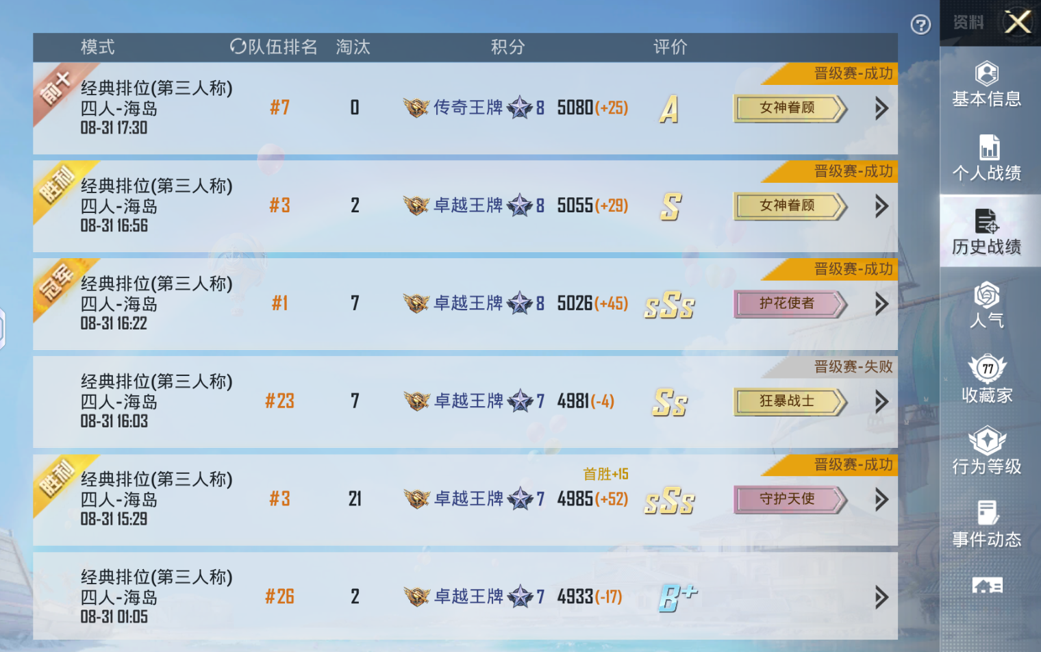 少爷命发布的第1张图片