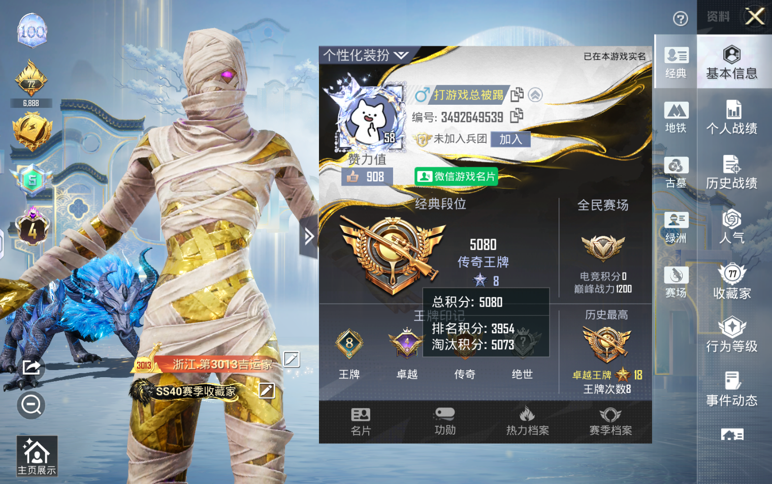 少爷命发布的第2张图片