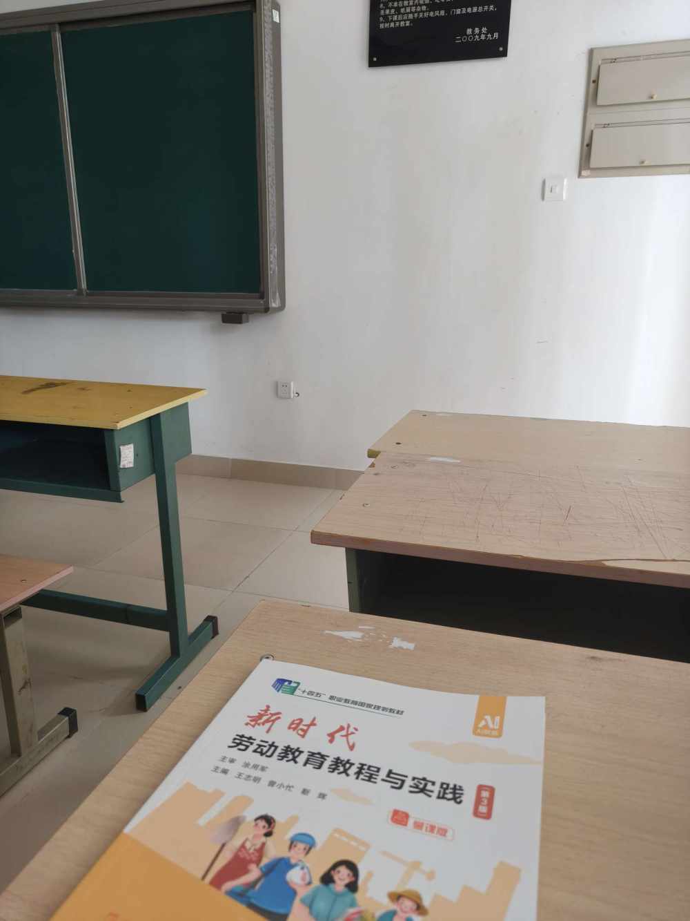 逸昕发布的第1张图片
