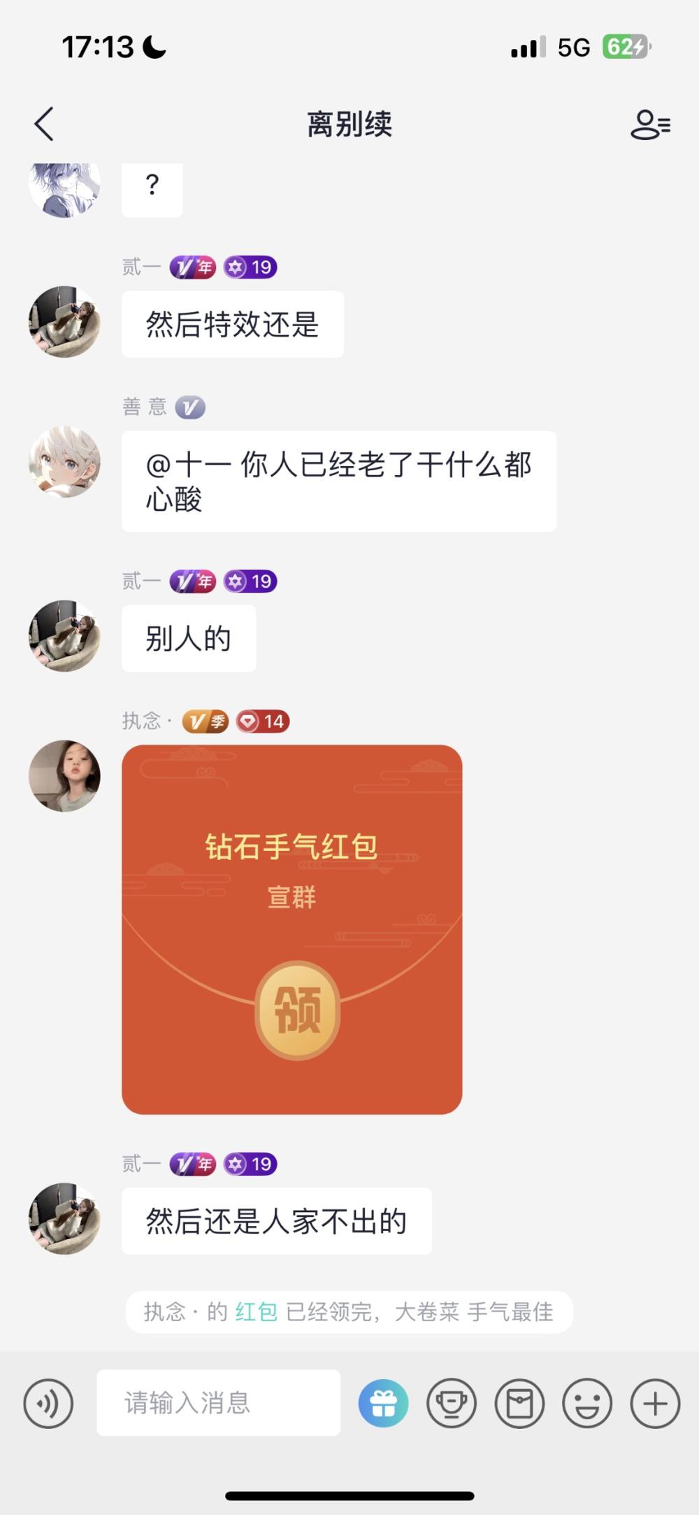 悲观心意发布的第1张图片
