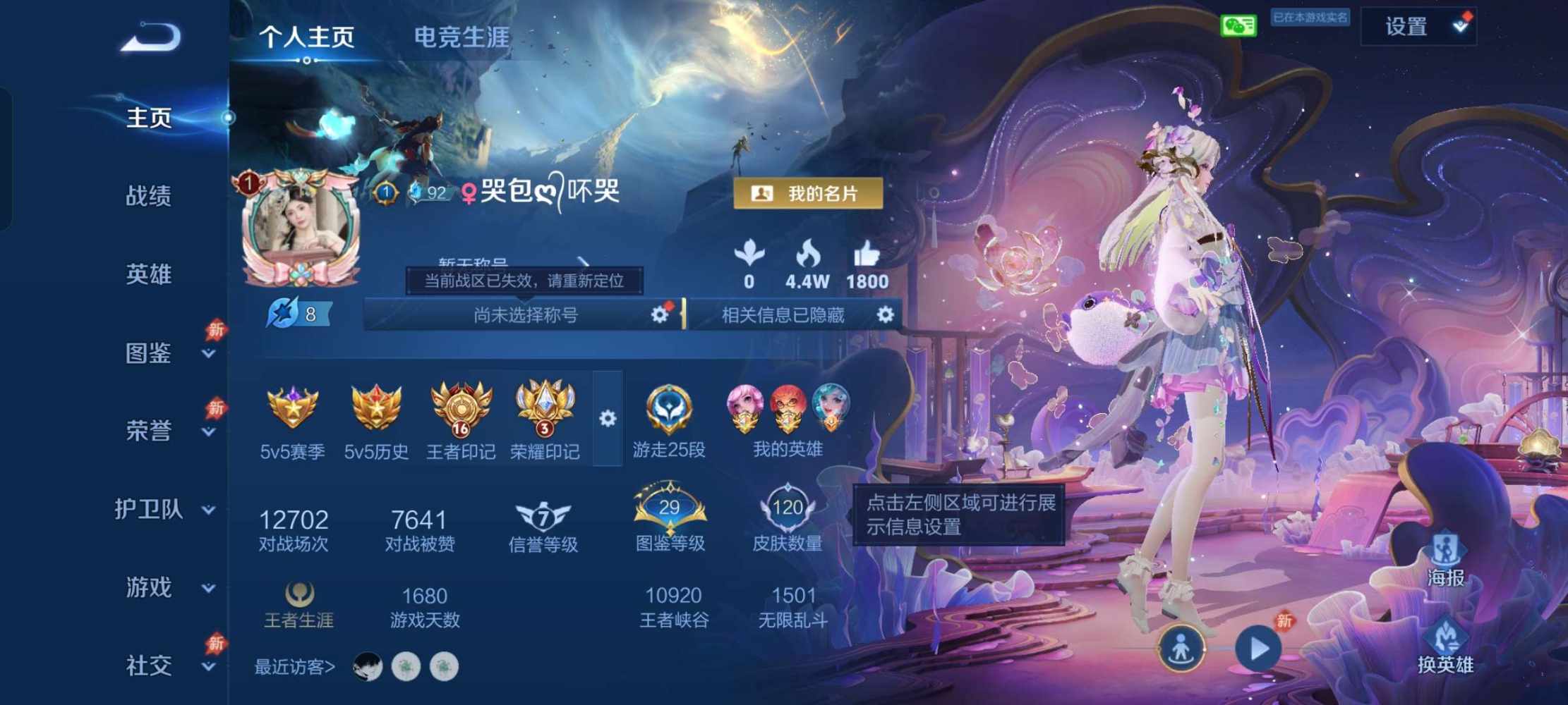 陪打。。发布的第1张图片