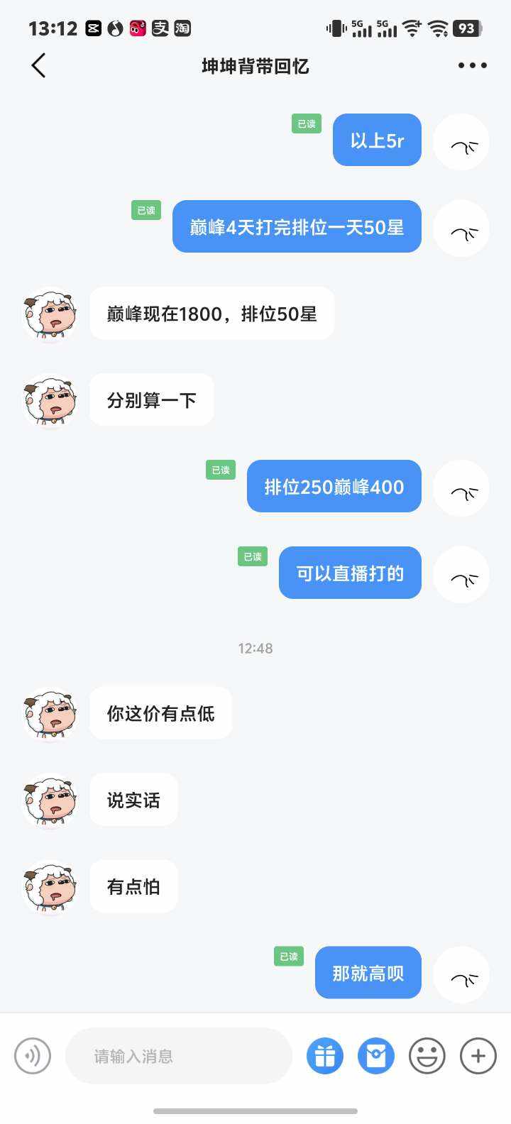 抖音不知名发布的第2张图片