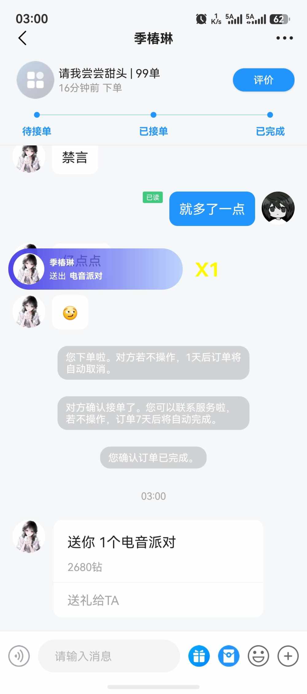 小羊 肖恩发布的第1张图片