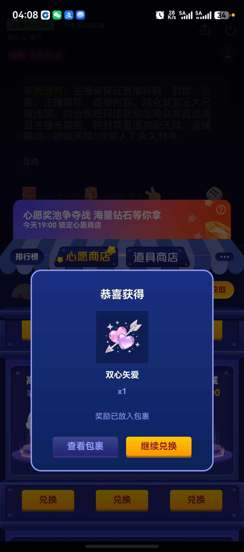 小羊 肖恩发布的第1张图片