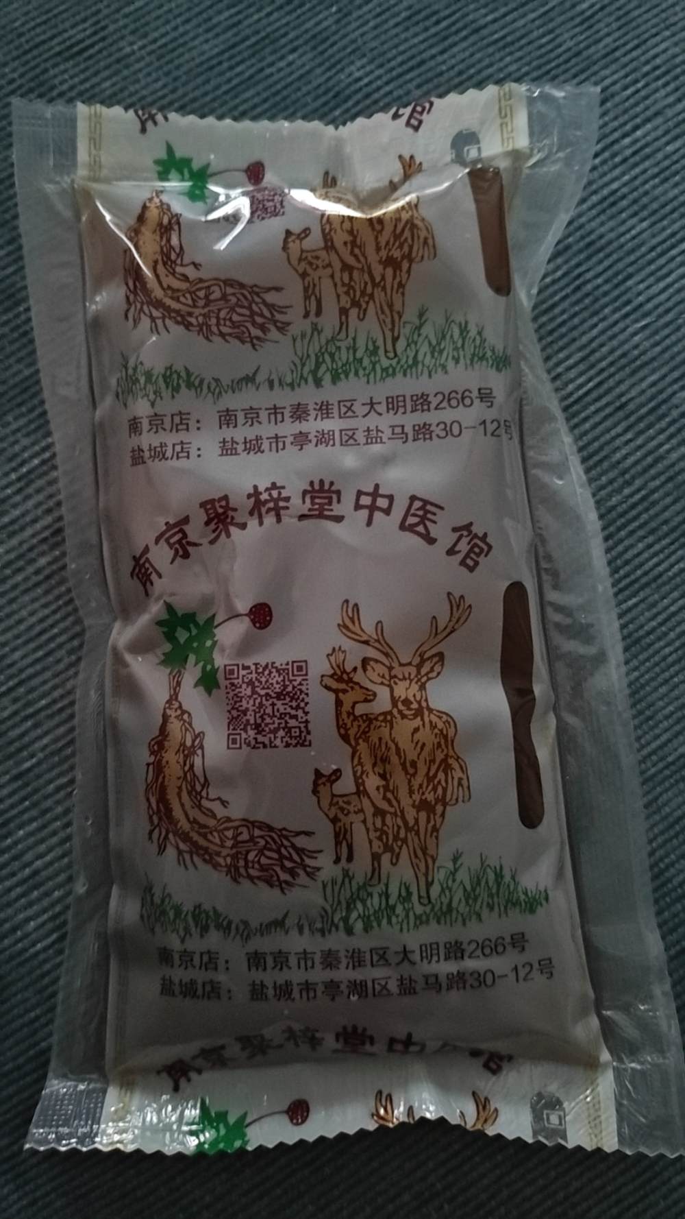 腼腆害羞发布的第1张图片