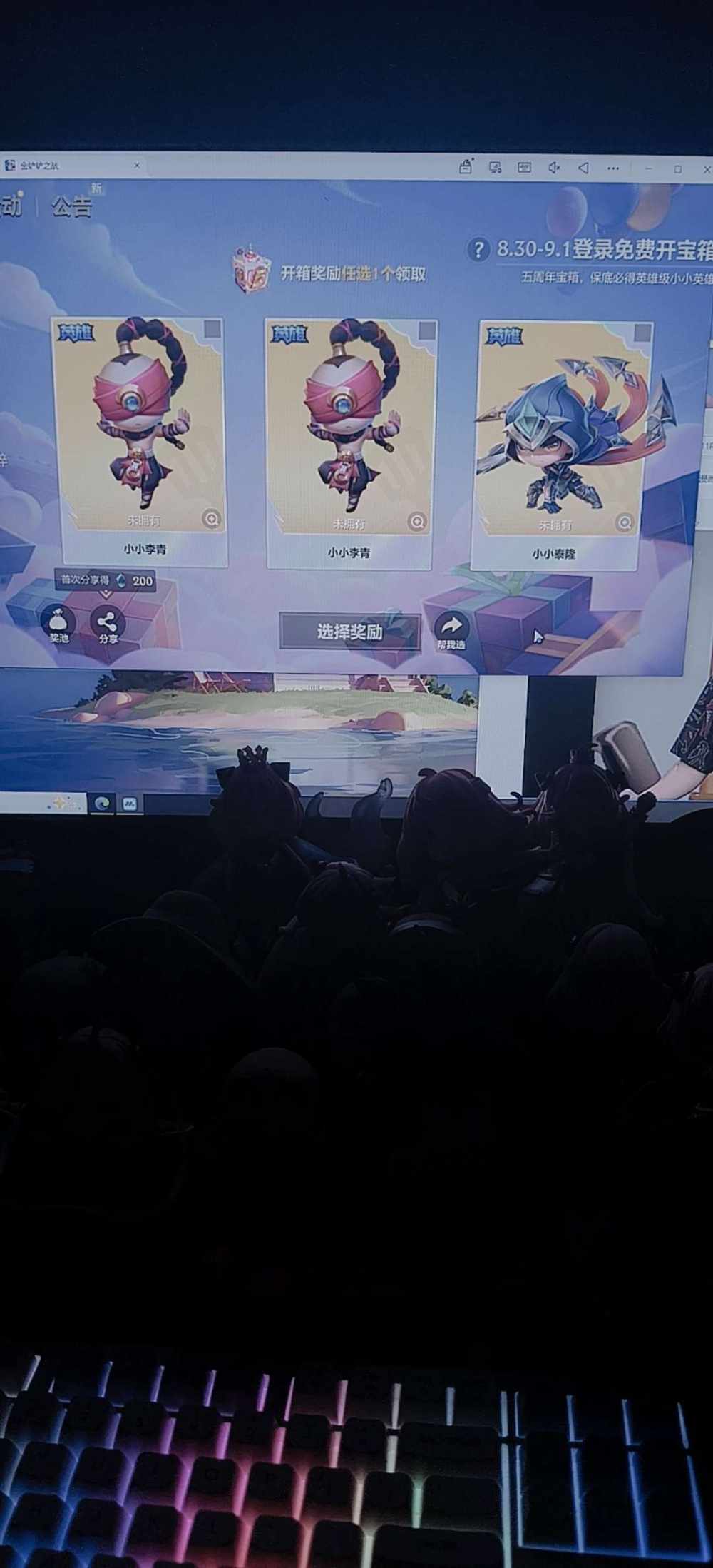 Mr.黎发布的第1张图片