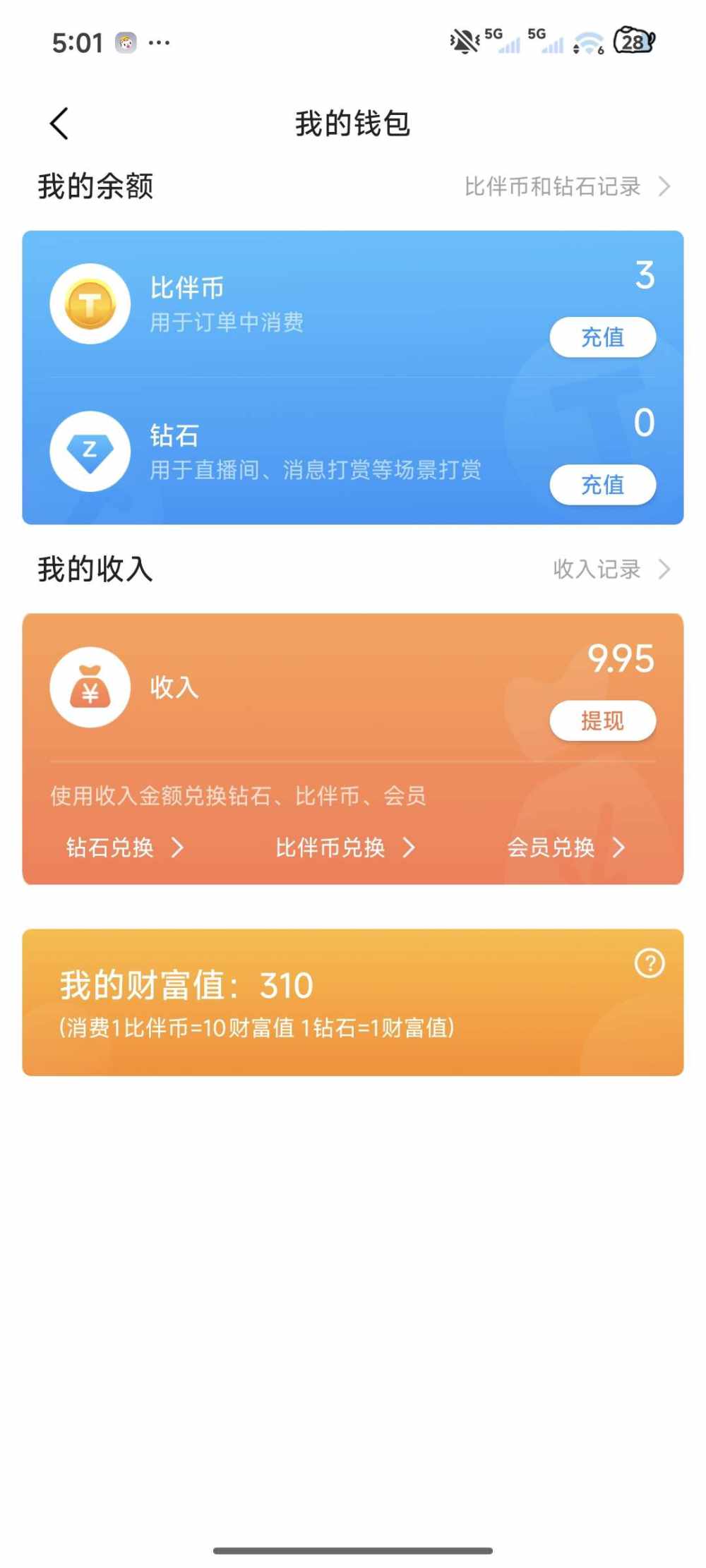 杳杳🍒发布的第1张图片