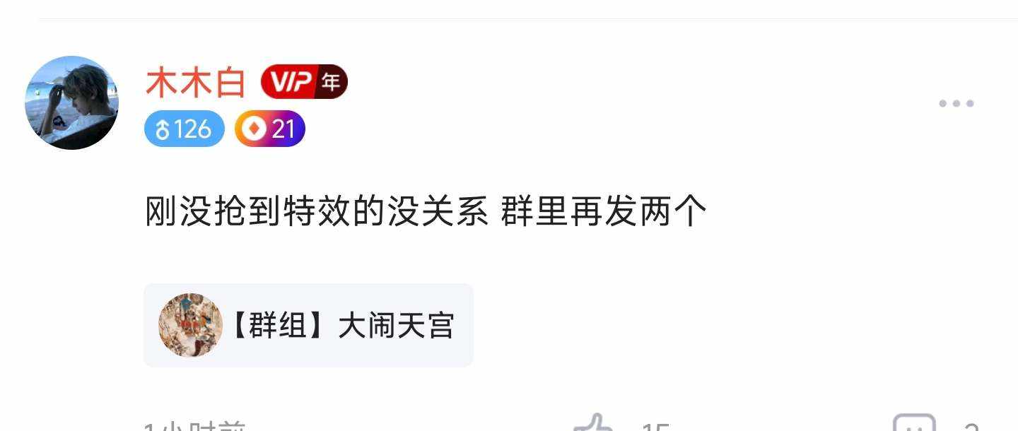 善 意发布的第1张图片
