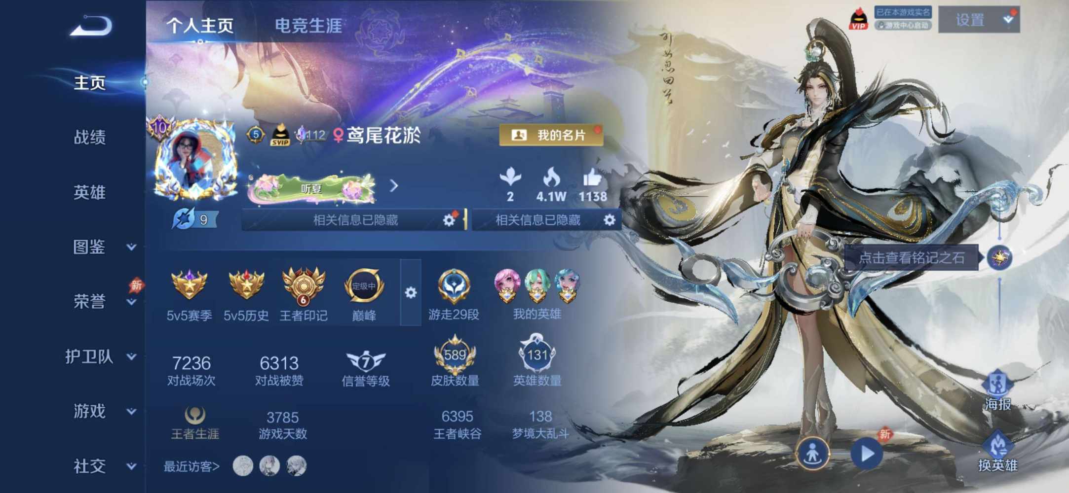 鸢尾花淤发布的第1张图片