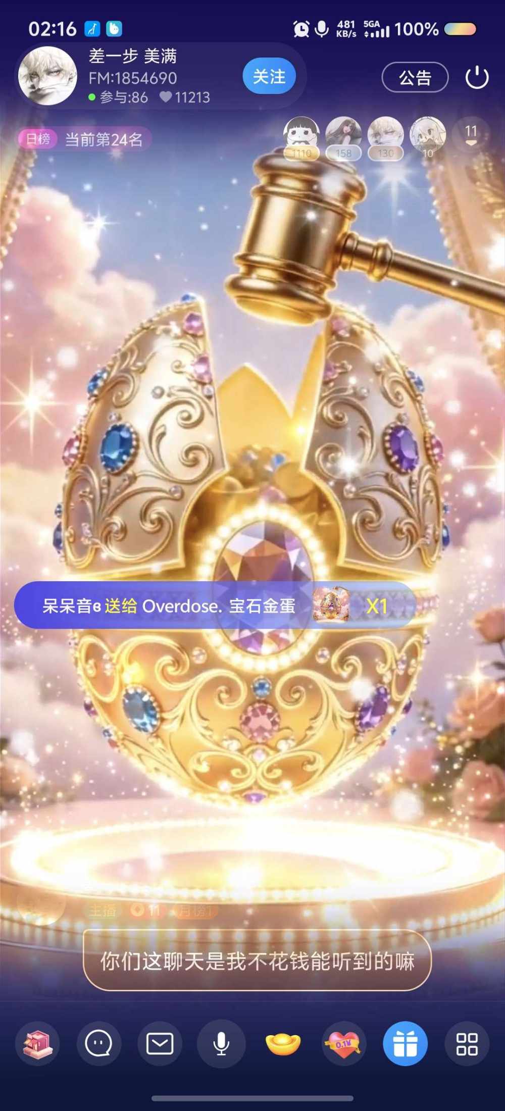 Overdose.发布的第1张图片