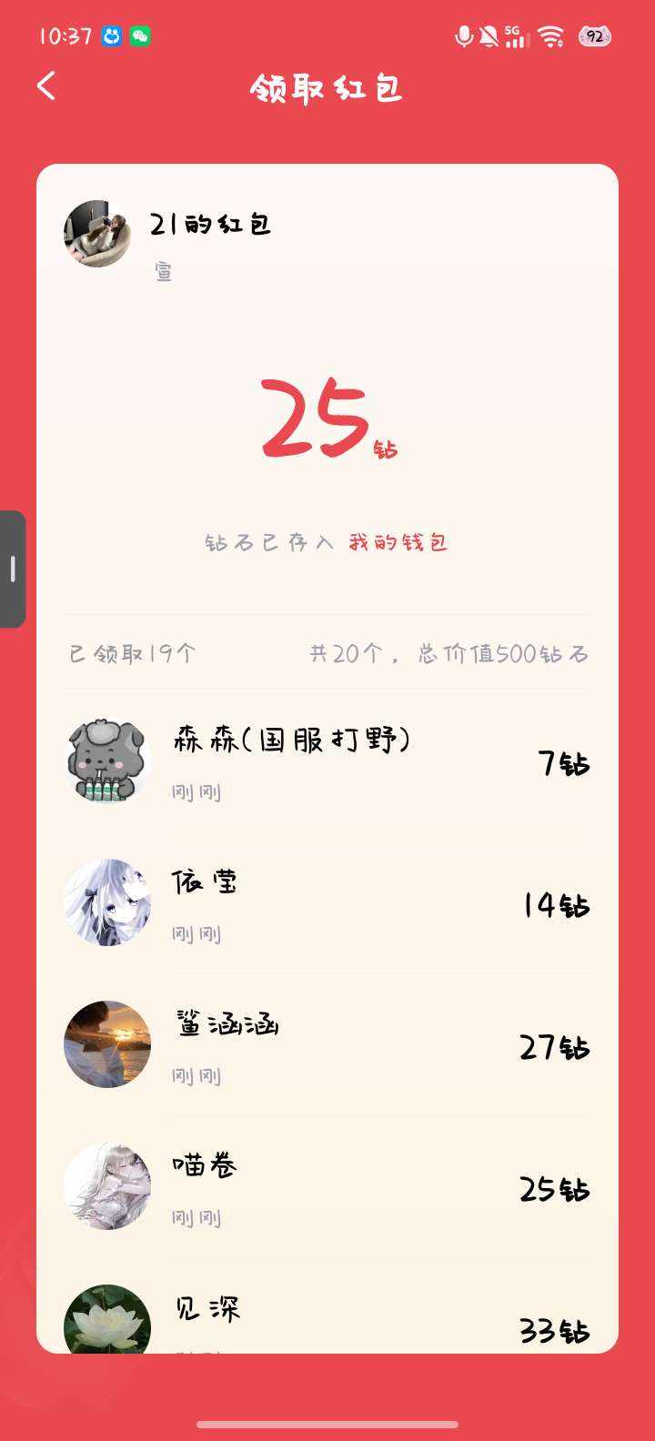 喵卷发布的第1张图片