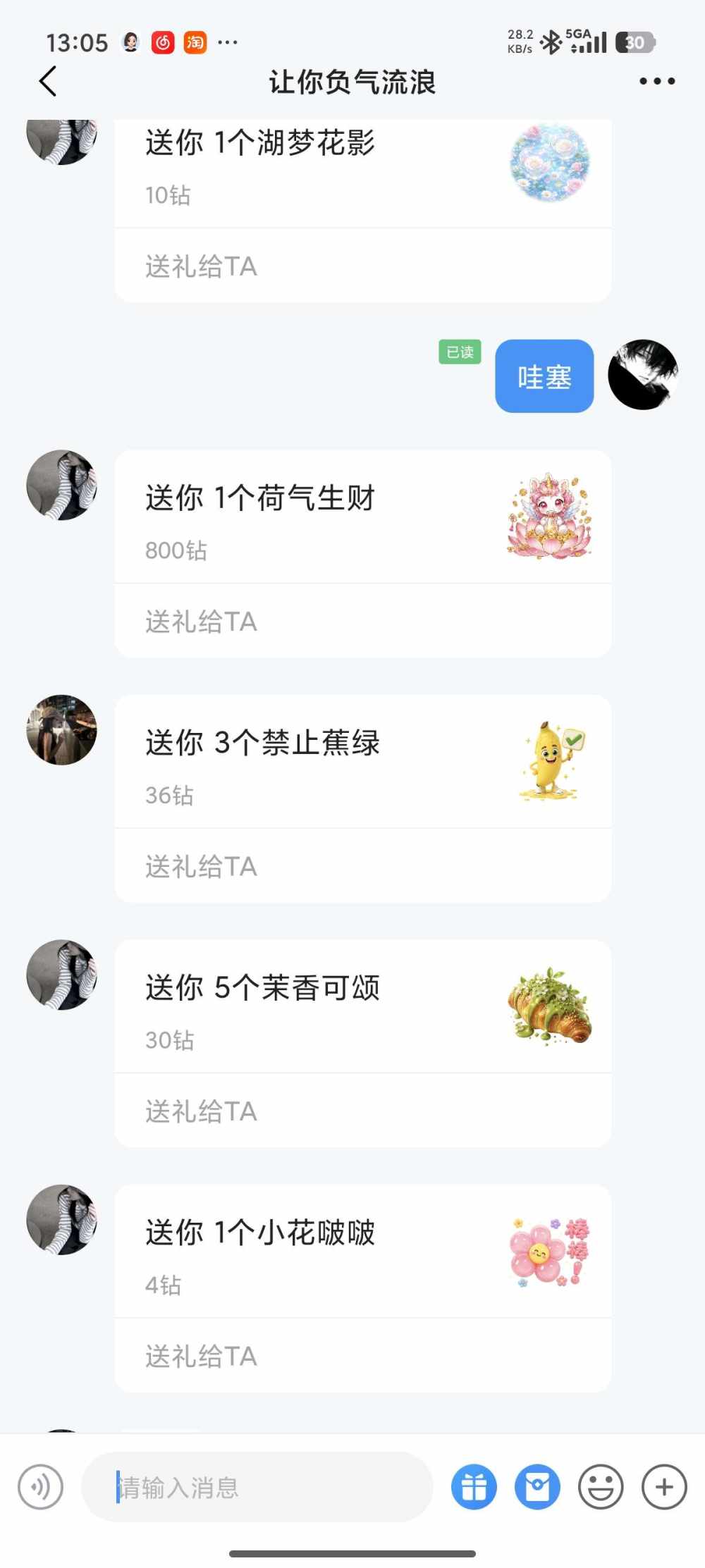祖安，发布的第1张图片
