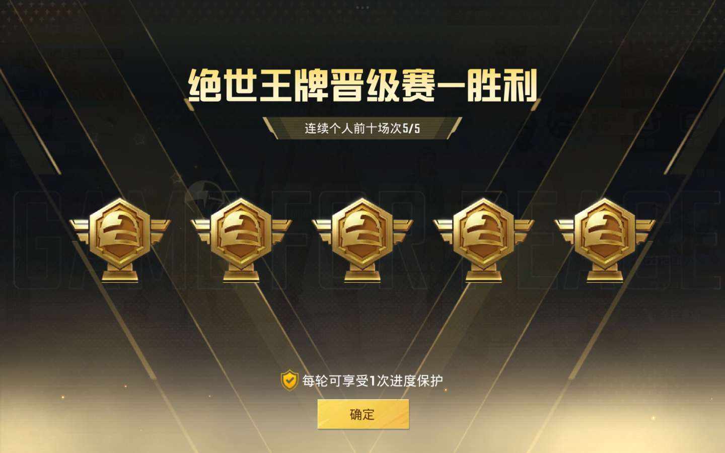 冻鱼🐟c.（和平技术陪）发布的第2张图片