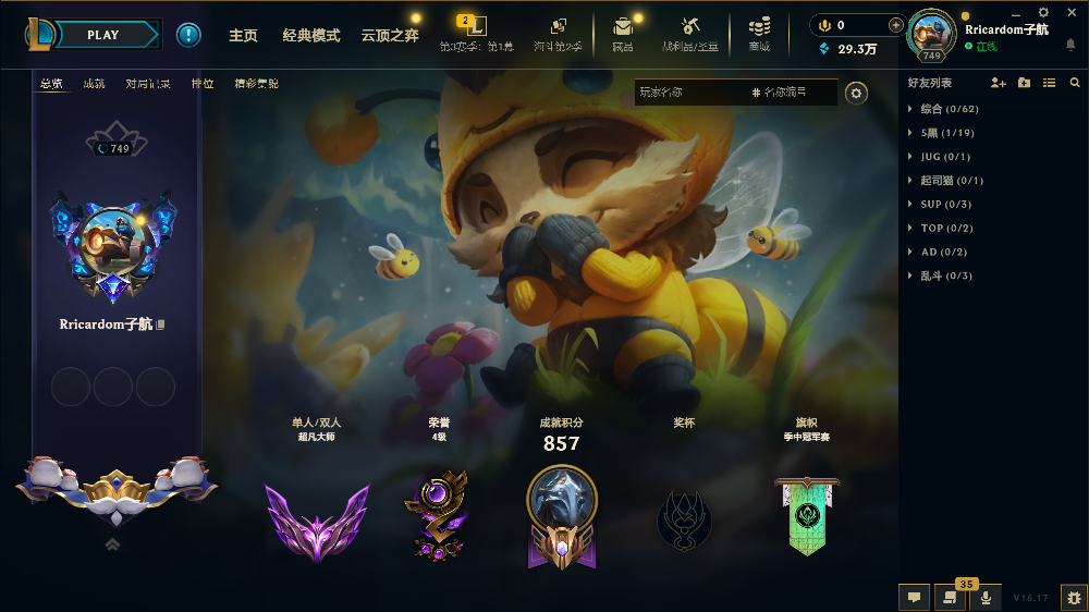 喏诺发布的第1张图片
