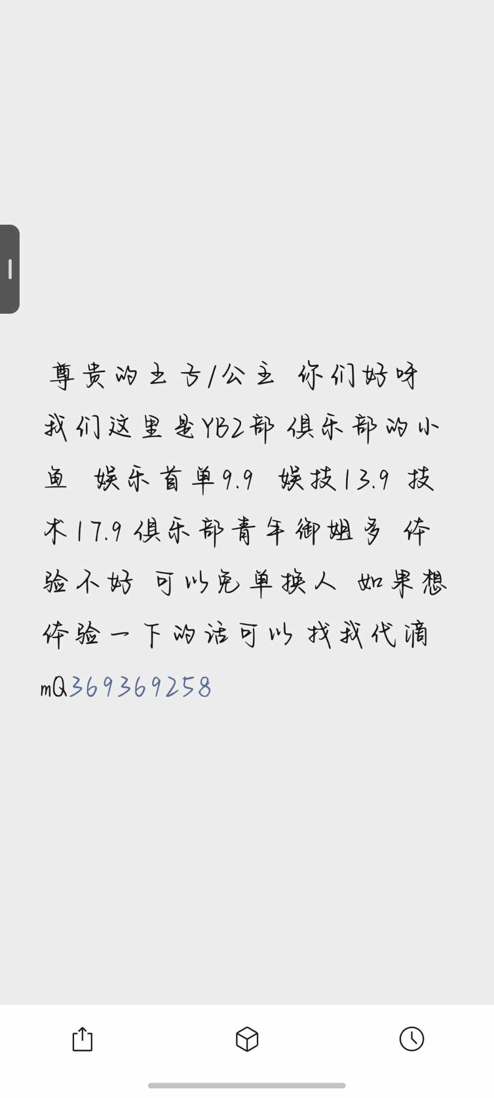 YB小鱼发布的第1张图片