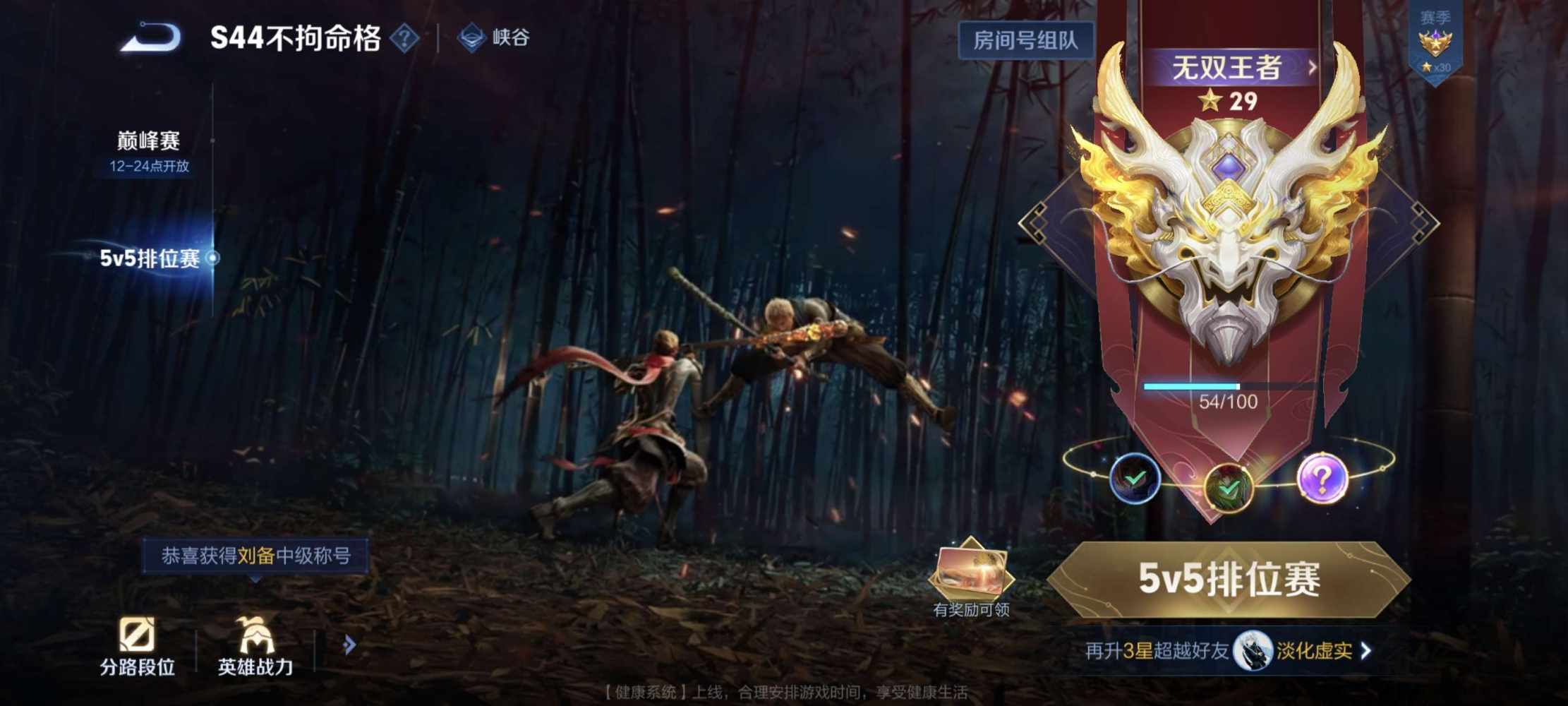 雨渐冰了发布的第2张图片