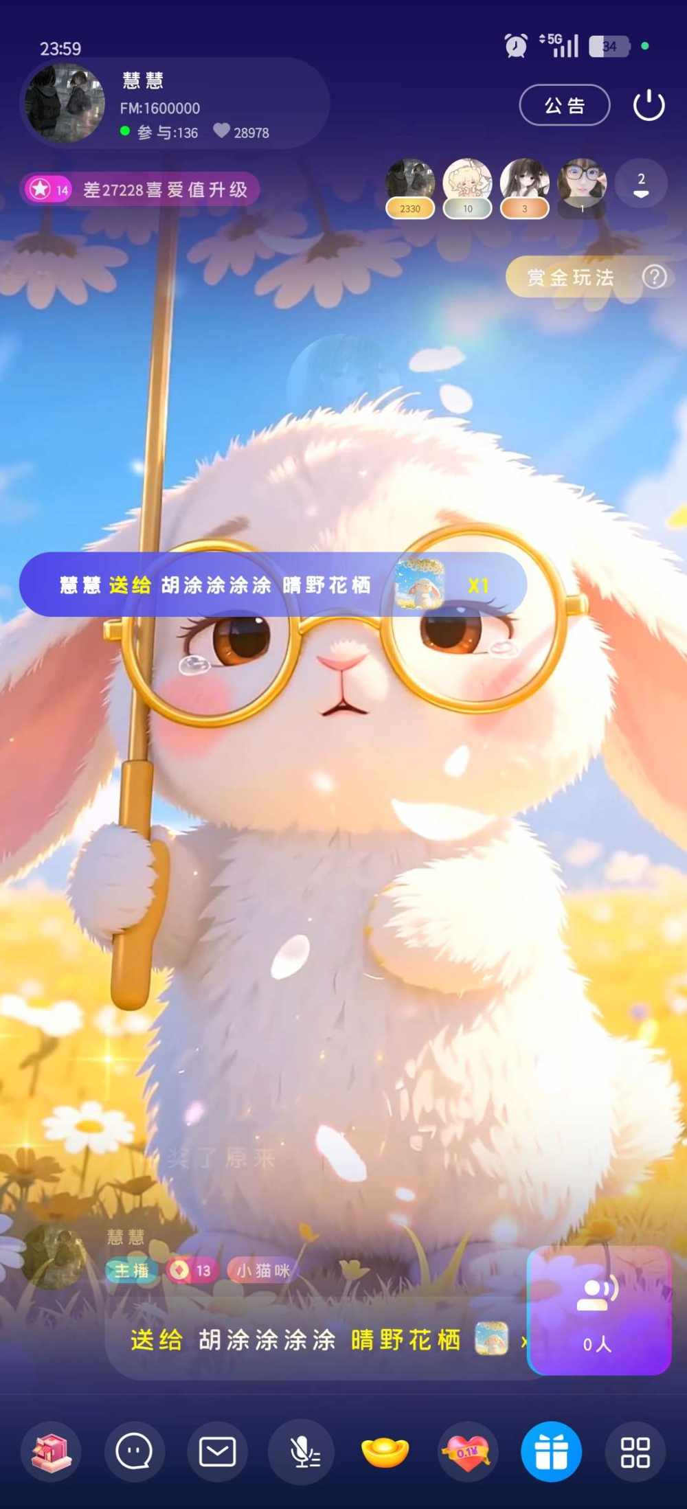 胡涂涂涂涂发布的第1张图片