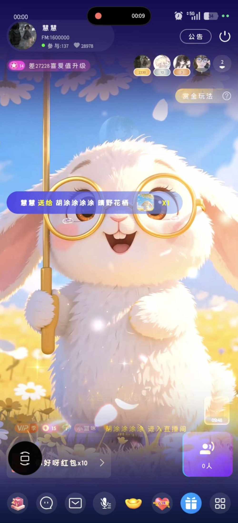胡涂涂涂涂发布的第2张图片