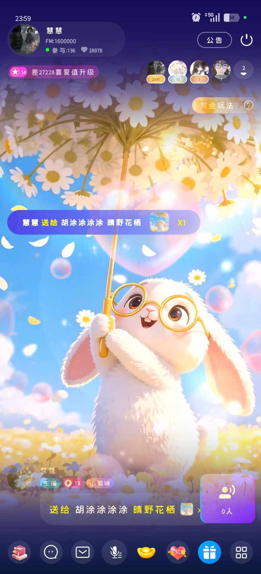 胡涂涂涂涂发布的第3张图片