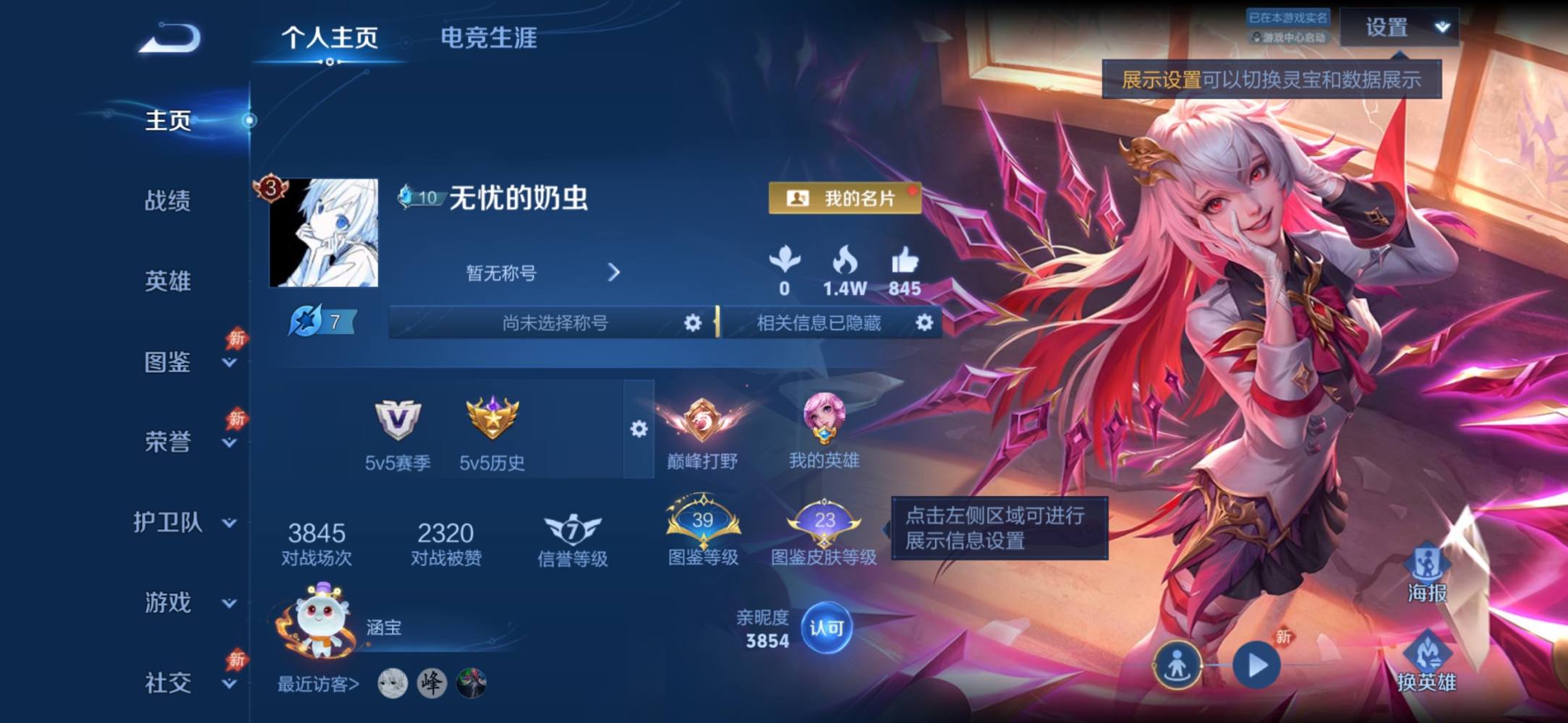 Lg7451发布的第1张图片