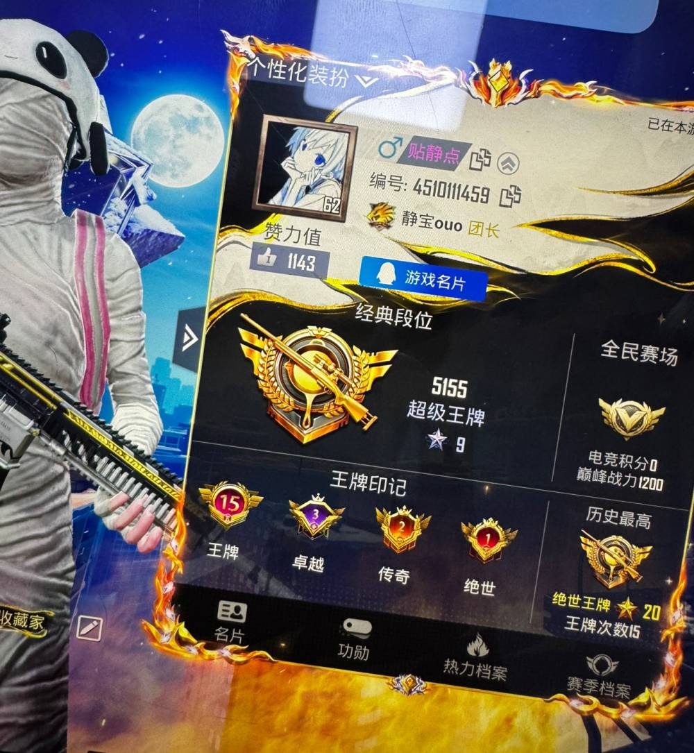 Lg7451发布的第2张图片
