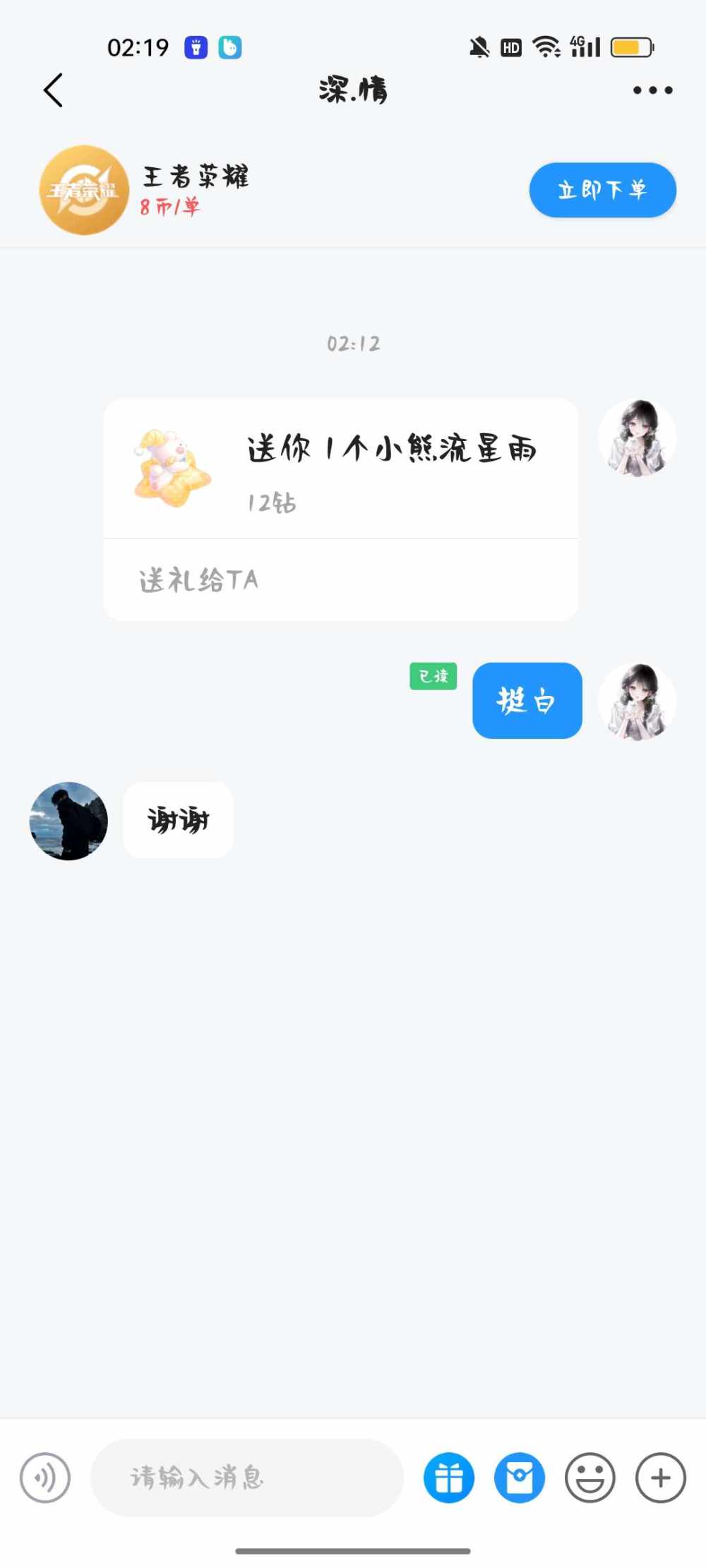 季椿琳（代发）发布的第3张图片