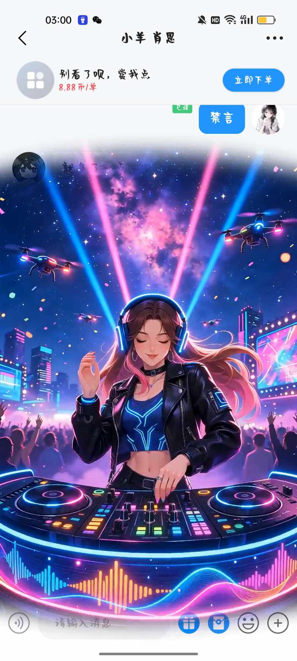 季椿琳（代发）发布的第3张图片