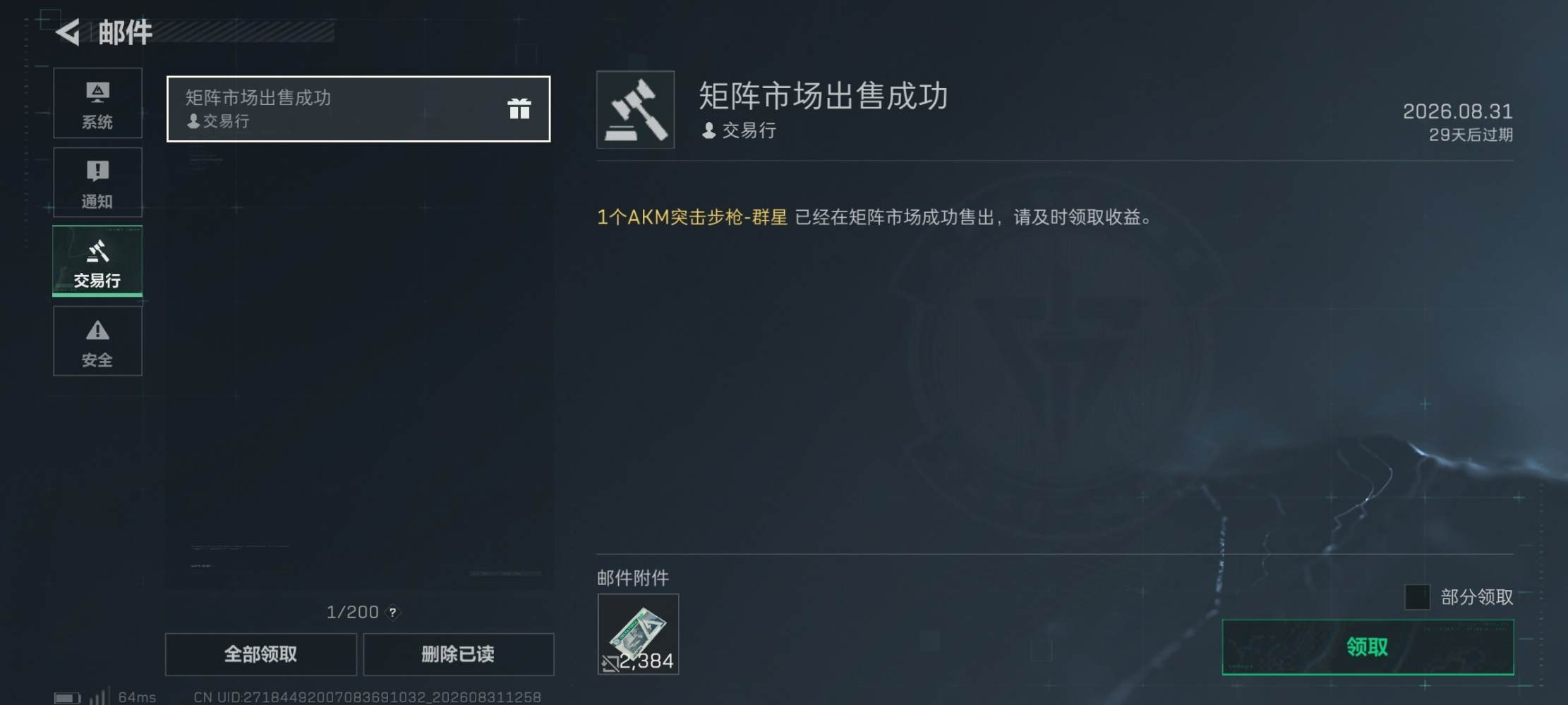 恂云发布的第1张图片