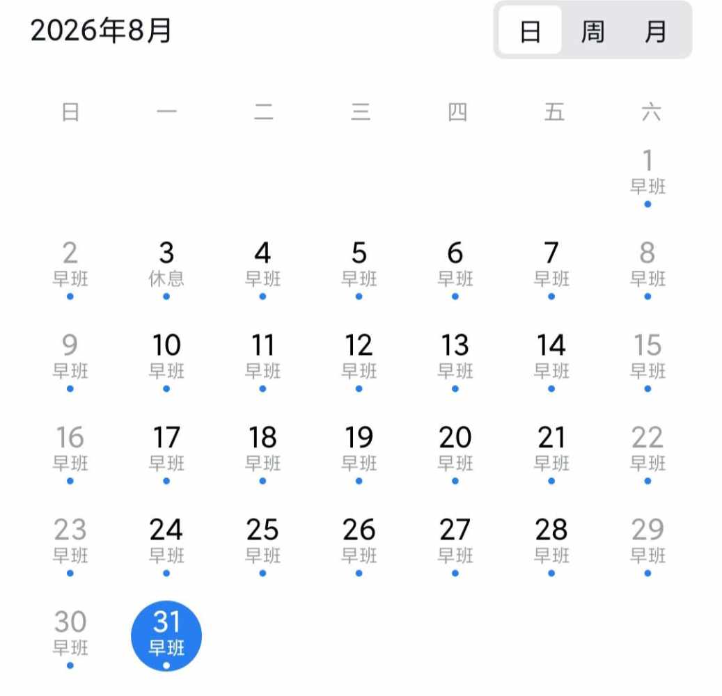 雾绵发布的第1张图片