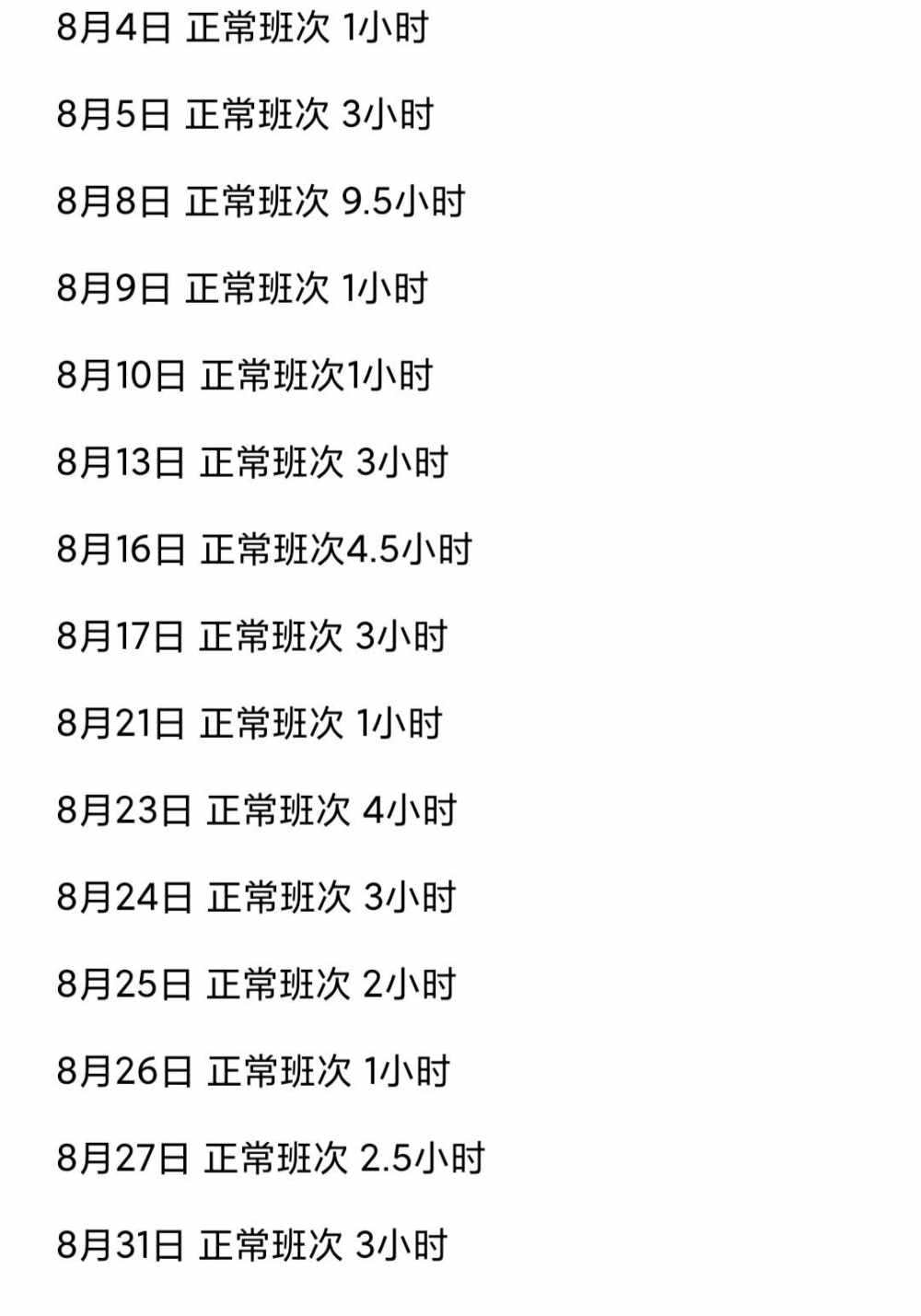 雾绵发布的第2张图片